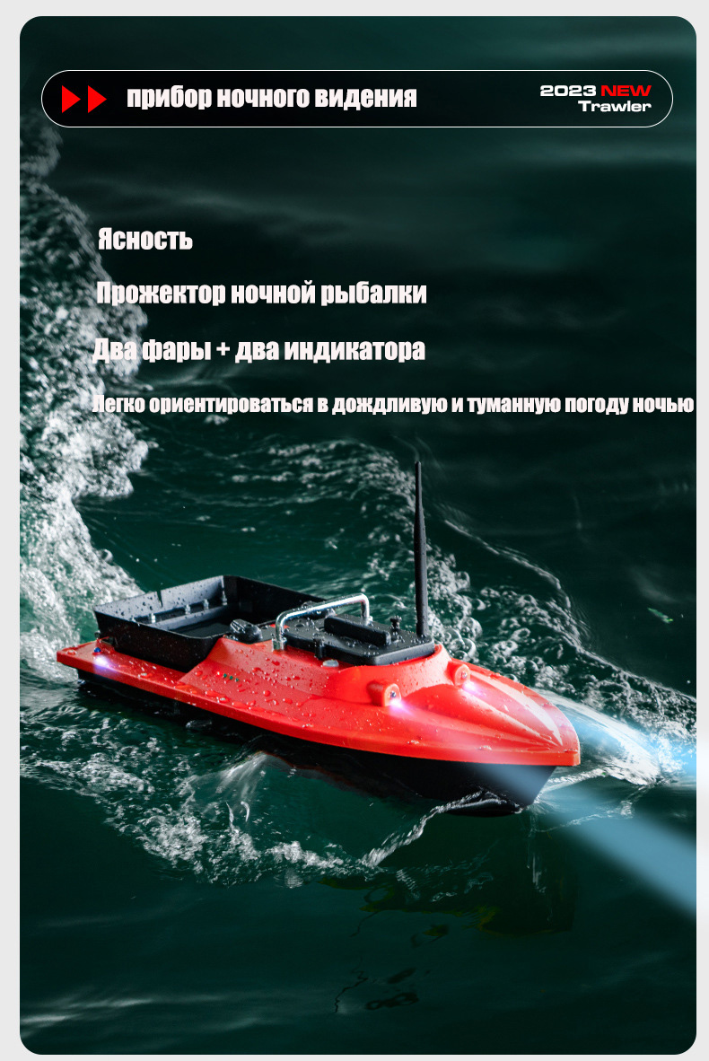 ST70 Sonar GPS Aasboot 40 Posi - Fishing Boat Gps recensie en prijs