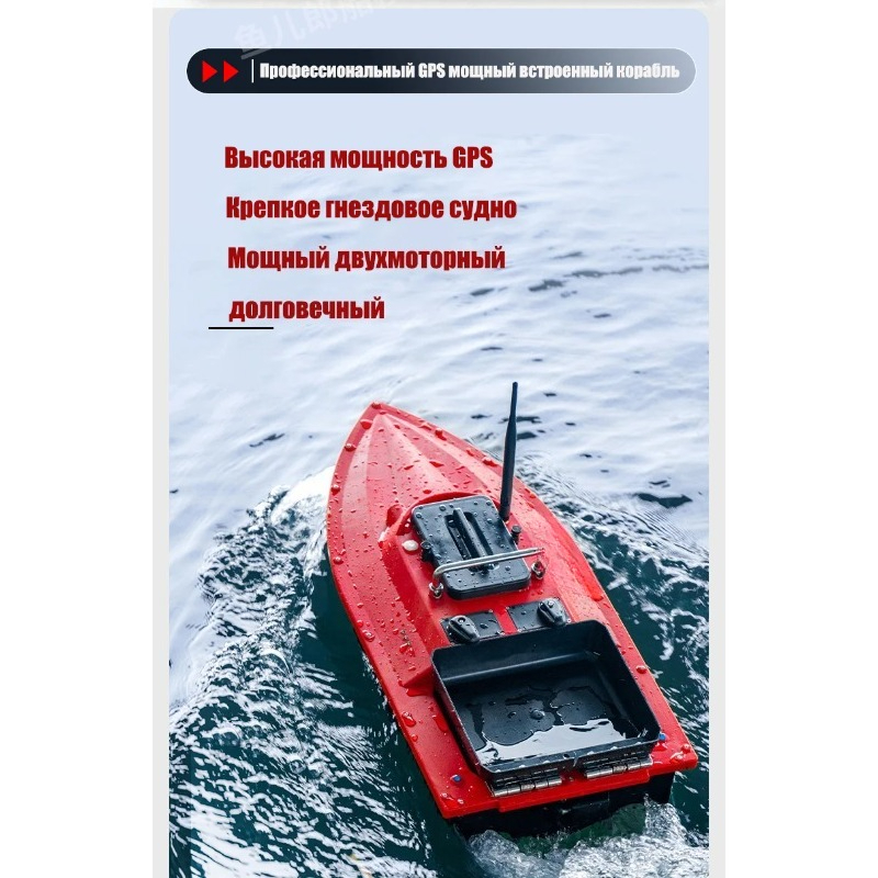 ST70 Sonar GPS Aasboot 40 Posi - Fishing Boat Gps recensie en prijs