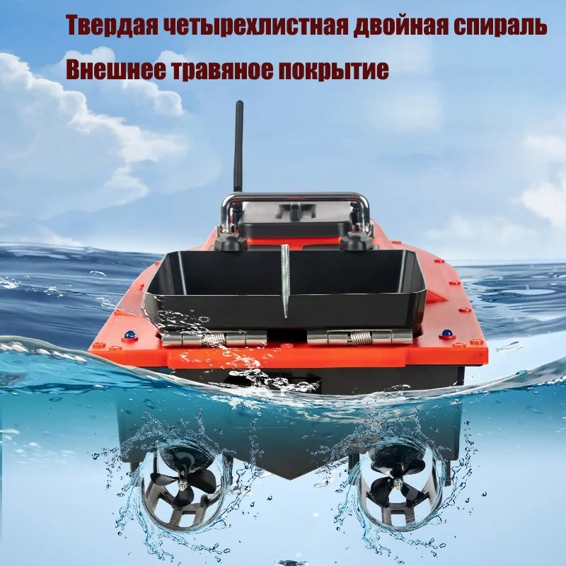 ST70 Sonar GPS Aasboot 40 Posi - Fishing Boat Gps recensie en prijs
